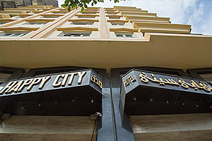 Image Gallery